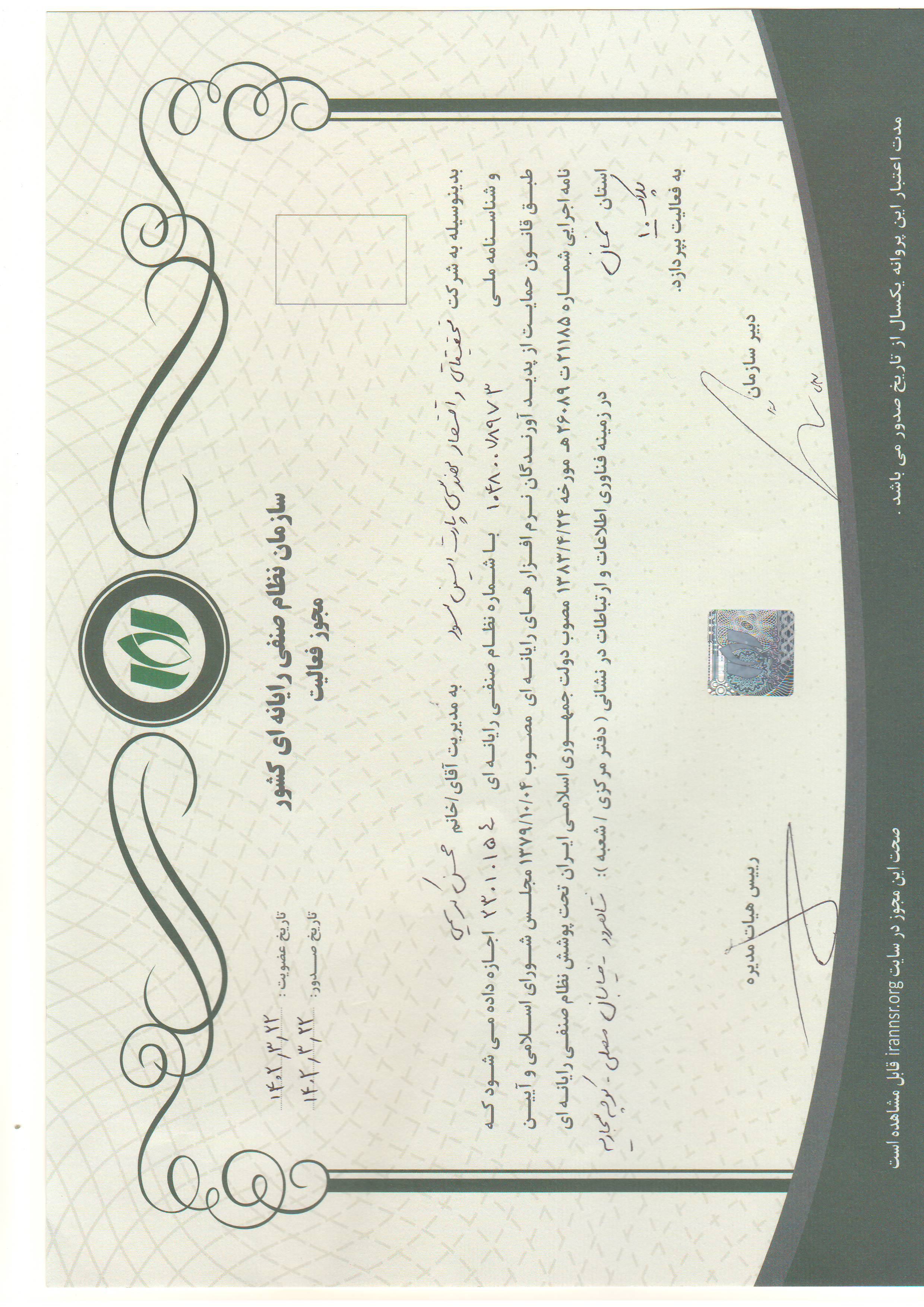 بازارده