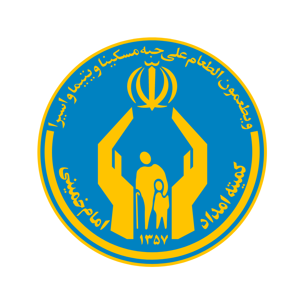 کمیته امداد امام خمینی